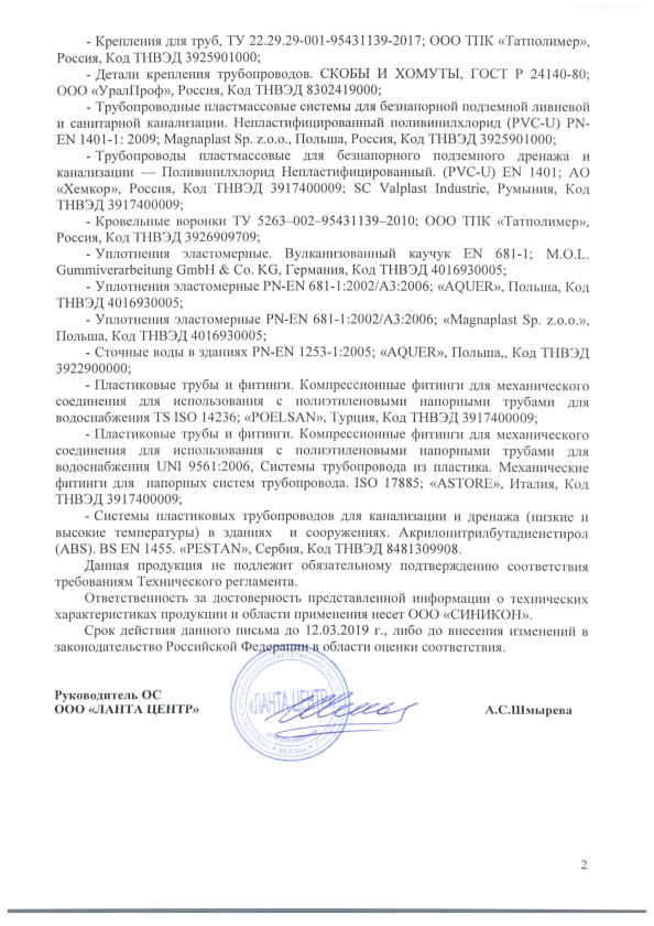 otkaz pozhar4.jpg otkaz pozhar4.jpg
